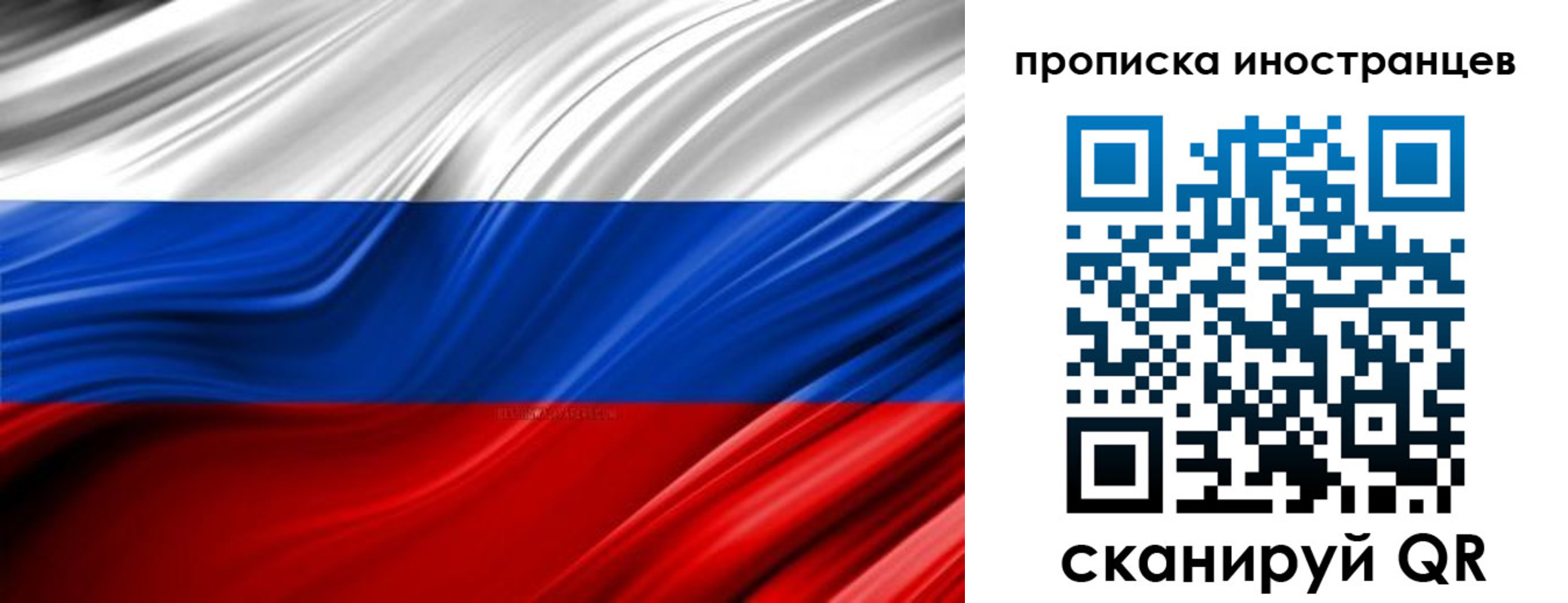 временная регистрация госуслуги в Топках