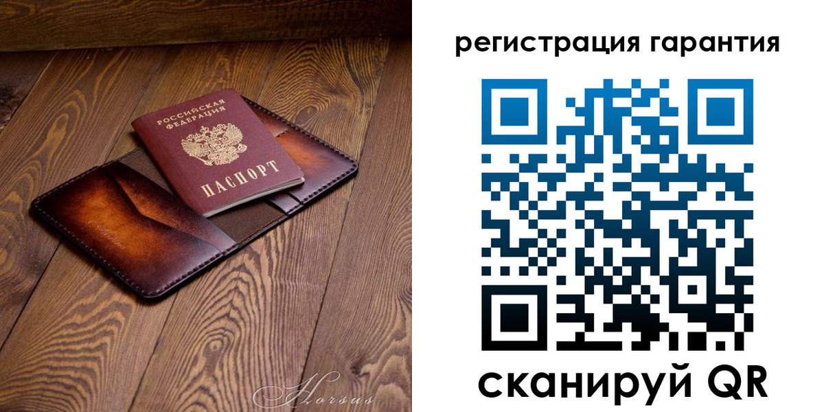 форма 3 в Топках