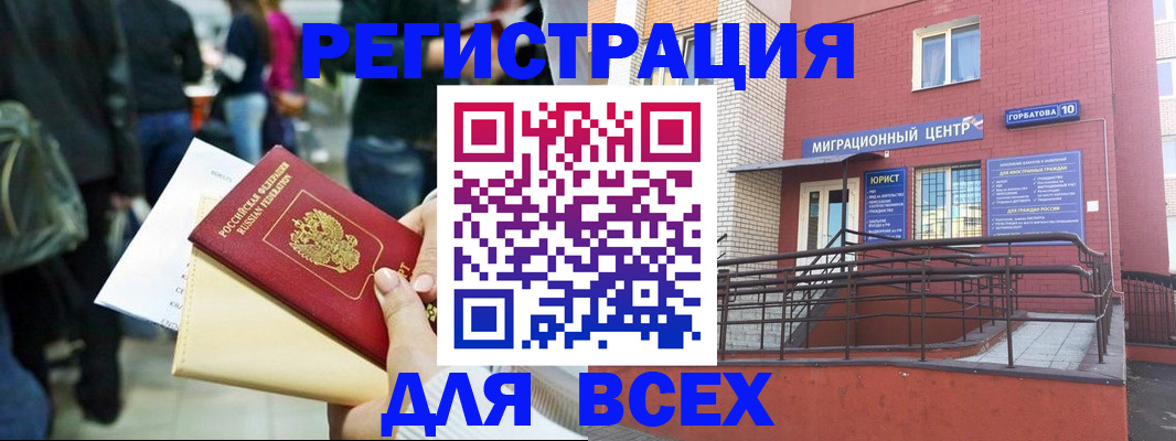 пропишу в квартире в Топках